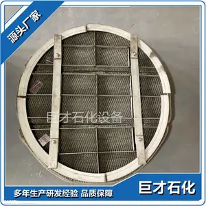 ��Ӧ�޲�ʯ��304/316L˿�������� �����˿����ĭ����ͼ���� Դͷ����