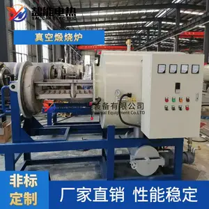实体工厂 非标定制 真空煅烧炉 箱式煅烧炉