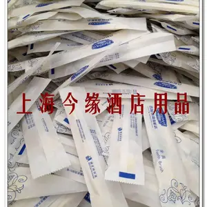 上海格林豪泰环保酒店用品