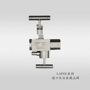 ����LAINE����ѹ������ֹ�����ⰲװ