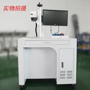 YH激光打标机雕刻机台式紫外光纤金属铭牌标牌塑料刻字机打印码镭射