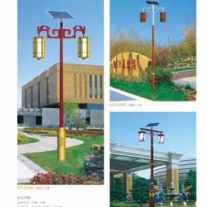 龙江照明供应毕节黔西县5米30瓦锂电太阳能led路灯厂家