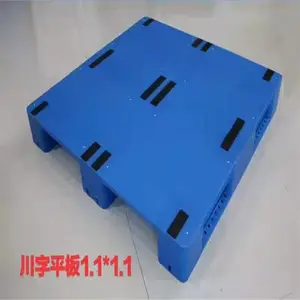 ���������������� ����ƽ�������1200*1000 �ⷿ�ִ��豸