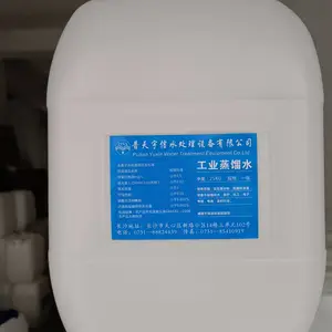 衡阳益阳岳阳工业蒸馏水