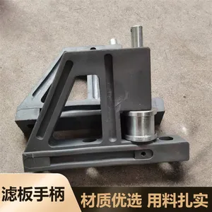 聚丙烯铸铁压滤机把手 滤板自动手柄 耐酸腐 抗磨损