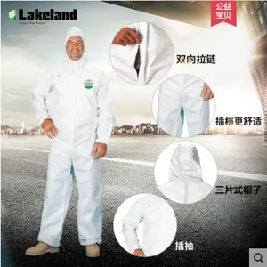 LAKELAND/雷克兰赛服佳系列 防化服 赛服佳系列 ESGP528