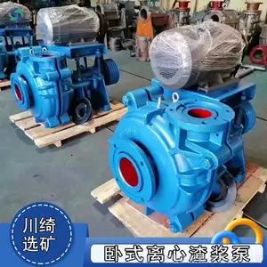 AH分数渣浆泵 矿用离心泵 卧式合金潜水泵 自吸铰式泥浆泵