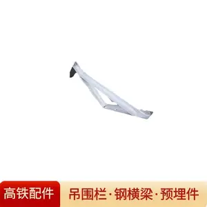 声屏障立柱遮板预埋件托臂折弯支架 吊围栏支架桥墩支架