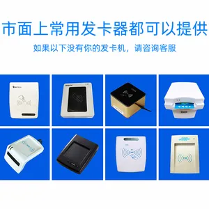 匹配必达门锁的房卡定制酒店房卡感应卡制作BE-TECH宾馆门锁卡订做客房门卡门锁感应卡订制