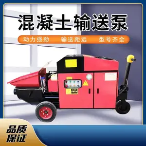 小型混凝土输送泵二次构造泵二次结构柱泵大颗粒柴油混凝土泵