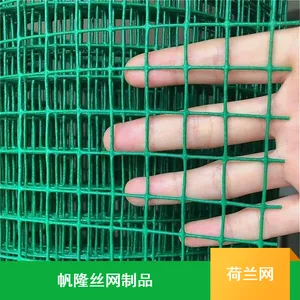 施工简单2.4mm荷兰网 帆隆定制高速公路硬塑隔离栅 涂塑焊接网
