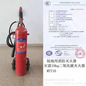 MTT10������̼����� ʢ�οƼ��ɶ���10kg��3C���������豸