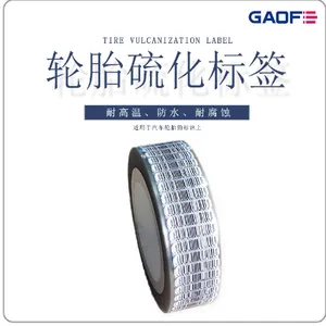 轮胎硫化标签 持久耐高温标签 硫化速度快