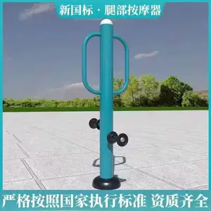 腿部按摩器 健身路径 供应社区全民健身中老年锻炼器械