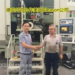 上海台中精机数控机床导轨护板技术创新