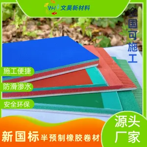 荷塘区学校标准球场丙烯酸树脂4mm厚 球场硬质丙烯酸树脂场地