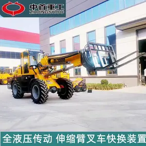 3000型号伸缩臂装载机 代替吊车使用 举升高度7.8米叉车 快换属具