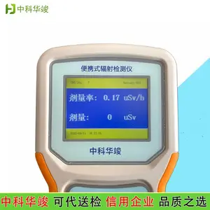 �˷������豸 �пƻ���HJ-R-EGD ��Яʽ���������� ���������