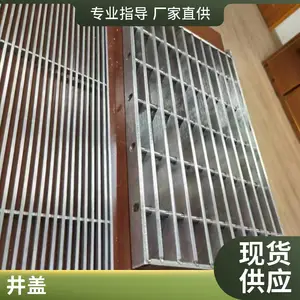 高强钢纤维水泥混凝土井盖 水泥基复合材料 五金建材定制