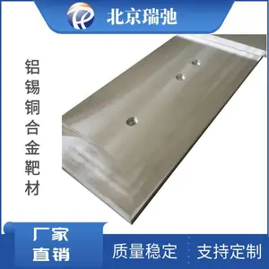 ����ͭ�Ͻ�� AlSn20Cu1 ���Ͻ� ����Ϳ�����