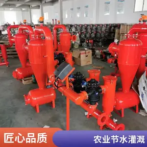 ˮ��һ�廯�豸ũ�õι������ ���ƹ�����˹� �ι�ˮ��һ���