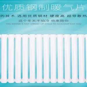 威海电暖器设备 大山之家供应