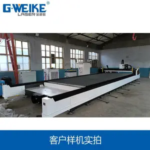 异型激光切割机出厂价格多少