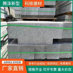 仿石材路牙石路平石路侧石路沿石透水砖地铺石PC砖荷兰砖马蹄砖