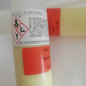 贺利氏SMT贴片黄胶PD955PY黄胶