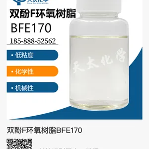 台湾长春 双酚F型环氧树脂 BFE170