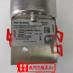 NORGREN防爆电磁阀6313系列-6313MR1000-02400-01