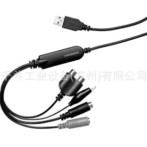 USB��Ƶ����AD-USB2   USBת�����ձ�iodata