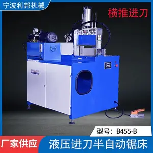 利邦机械液压进刀半自动实心铜铝料切割机B455B