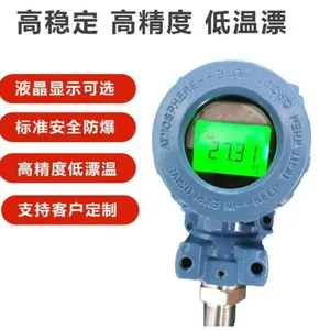 液晶现场显示防爆温度变送器传感器PT1004-20mASBWZ-2480热电阻