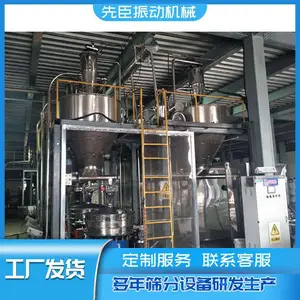 �����ȳ���ӦС�ͷ������������豸 ����������ͻ�