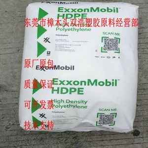 ���ܼ��� HDPE HYA 600 ��������ɭ���� Ͱ ƿ�� ������