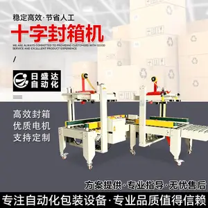 ȫ�Զ����÷������豸RSD-FX5050S�����Ի�