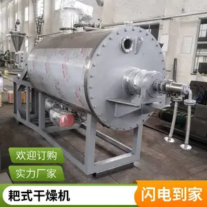 ZB����հ�ʽ����� ��е�ܷ�Ҹɻ� ����������豸