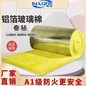 佛山消防管道防火包裹棉耐火2小时 防排烟风管防火包裹玻璃棉