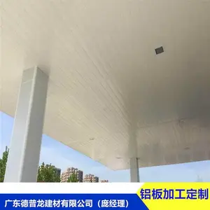 �ӻ�ʯ�ͼ���վ���컨 �������������װ�β��Ͽ�ʽ