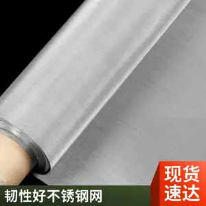 鼎豪304不锈钢筛网 高抗温防鼠网 石油工业泥浆过滤网