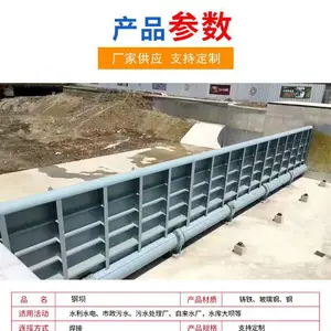 ����ˮ��վ���Ʒ���բ�Žṹԭ��