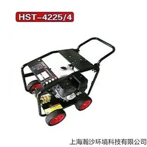 和夫HST-4225/4高压清洗机汽油动力庭院地面清理冲洗机