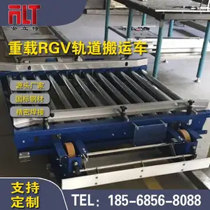 RGV自动化轨道搬运地平车 智能上下料rgv地轨穿梭车