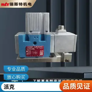 MOOG�ŷ���072-1202-10 �¸��ŷ� ���췢�� ԭ���ֻ�