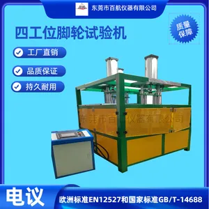 ��Ӧ�¿���ֲ��Ի� ���ּ���豸 ���������