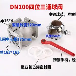 �͹޳����Ͻ���ͨ����4��DN100��ˮ����λ��ͨ��2��DN50/65/80