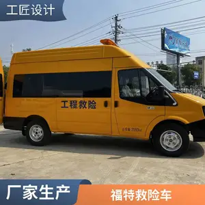 �¿��Զ�������5-7����ɽ�������վ�Ԯ�� װ�����ճ�