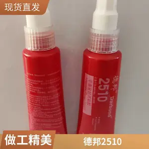 �°�2510�������͸������ͷ�����ƽ���ܷ⽺ˮ