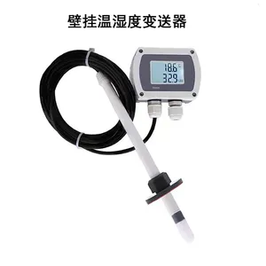 BOS-TRH-FBXGC壁挂式温湿度变送器华威博实生产厂家